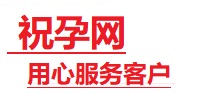 宝鸡捐卵试管助孕机构-代媽网